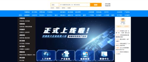 诚邀您共同参加2021年龙港印刷包装设备展，获取专业技术咨询