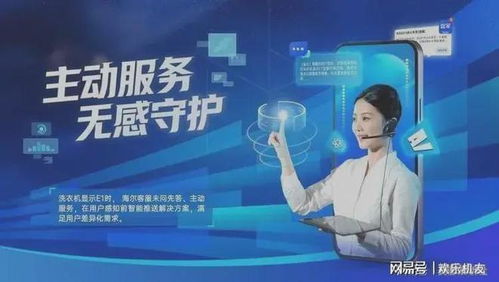 好享花智能科技咨询有限责任公司最新智能互动助手技术解析