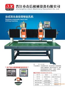 手提式背栓钻孔机 卓越品质与优越价格的完美结合