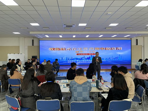 赋能生涯咨询 就业指导教练技术认证培训在我校成功举办