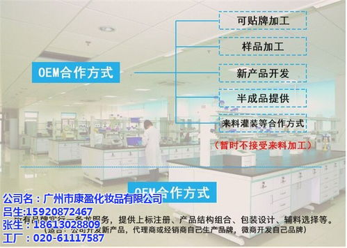 立足技术前沿，康盈化妆品打造高品质美白原液代工新标杆